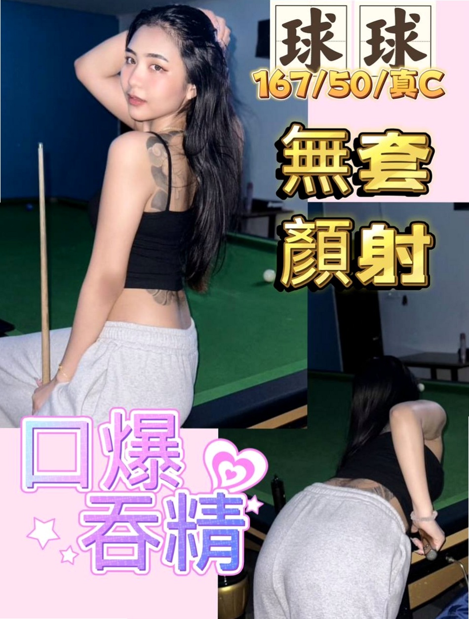 溫心⟫新化外約⟫網絡正妹⟫身高167cm⟫體重54kg⟫胸圍C罩杯⟫年齡23歲⟫，風騷性感無比，個性OPEN  她說可以配合無套bj 自帶絲襪助興呢！